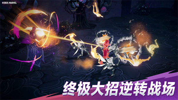 漫威秘法狂潮网易官方版下载