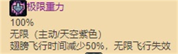 泰拉瑞亚灾厄吞噬者游戏攻略