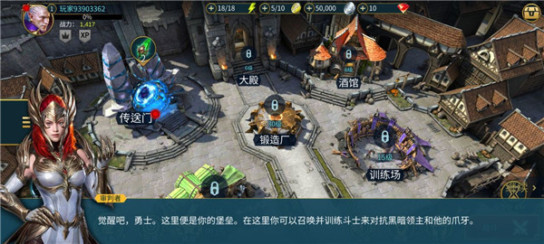 突袭暗影传说官方版下载
