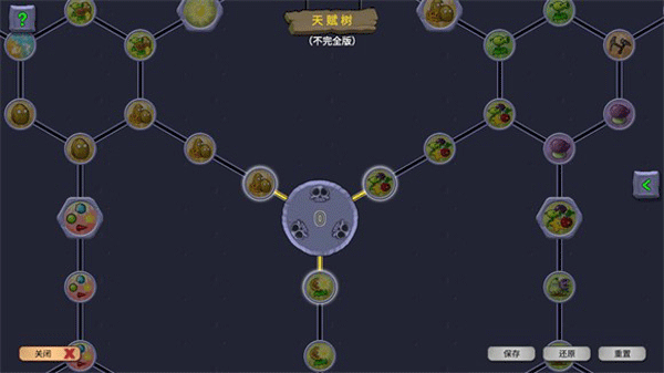植物大战僵尸重生版新手教程攻略