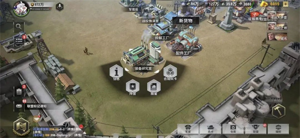 战火勋章手游兵卡升级与升星攻略