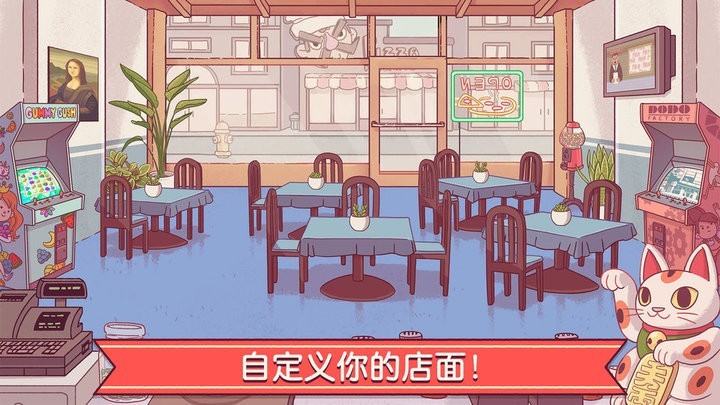 可口的披萨2025官方版
