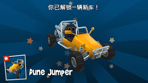 BB Racing 2最新版新车购买教程