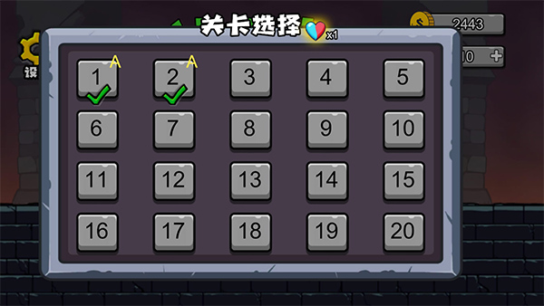 冰火人森林双人联机版