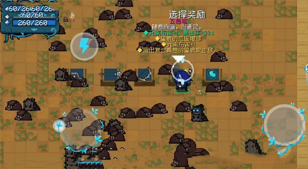 元气骑士迷失岛新手玩法攻略