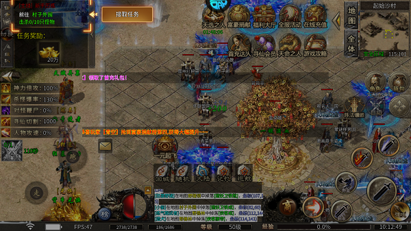 龙城传奇手游新手攻略玩法