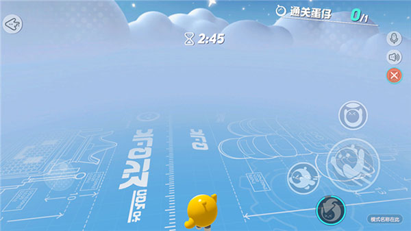 蛋仔派对九游版