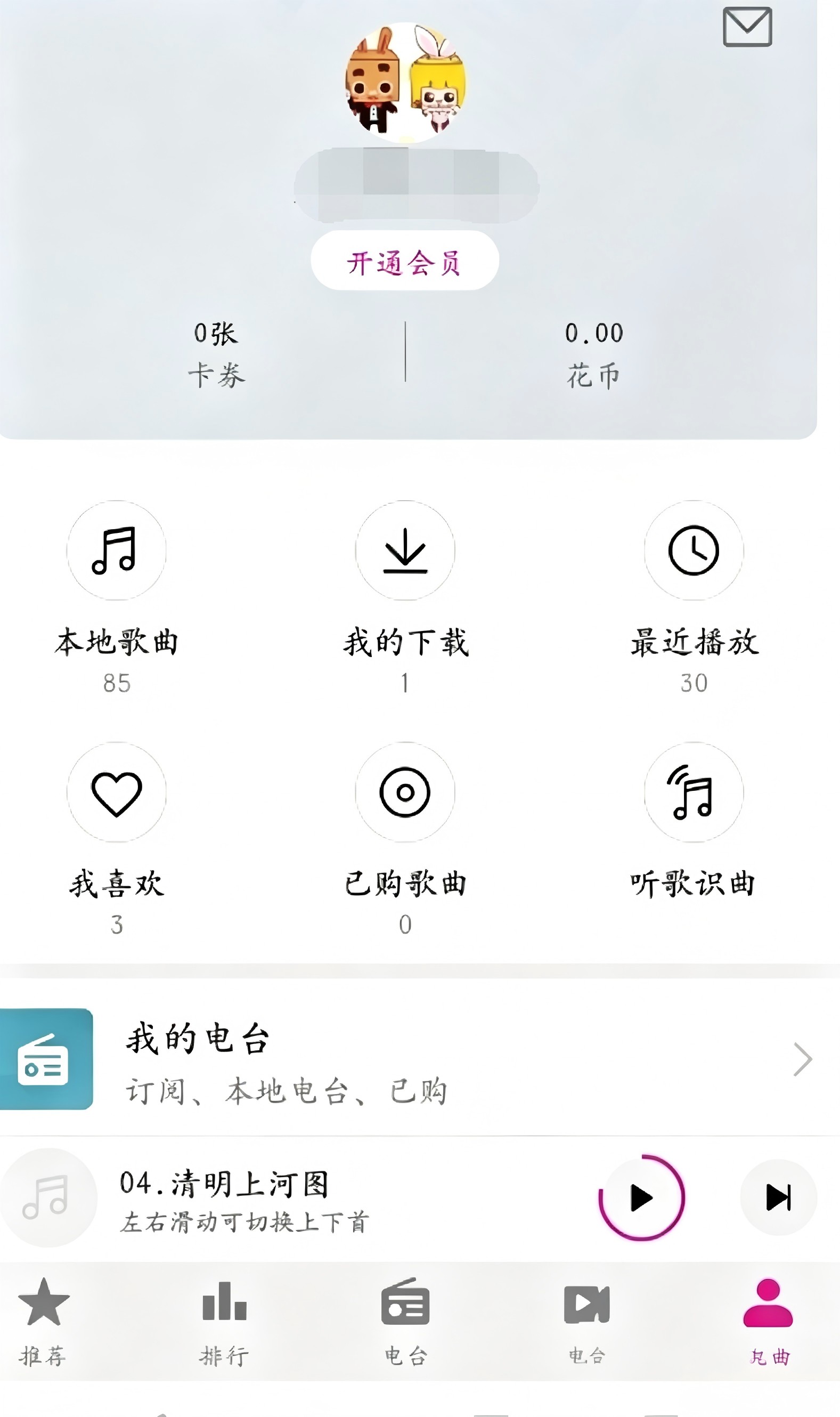 华为音乐播放器下载安装手机版