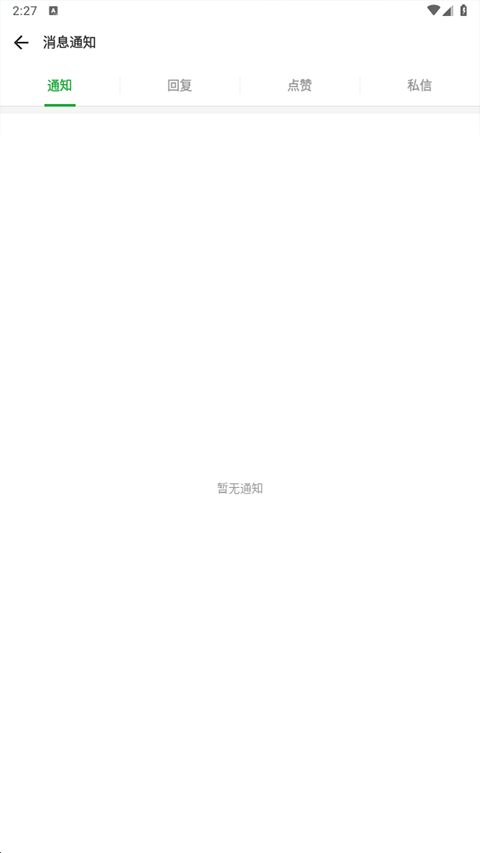 豌豆荚2026官方版