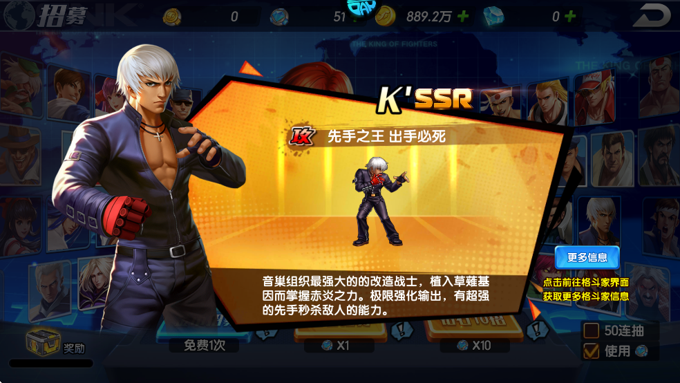 拳魂觉醒0.1折免费版