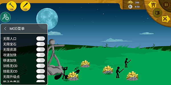 火柴人战争遗产银甲大帝如何召唤