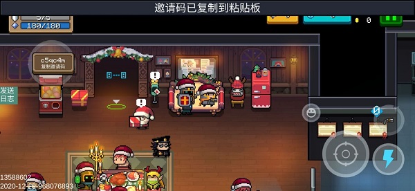 元气骑士存档版最新版如何联机?