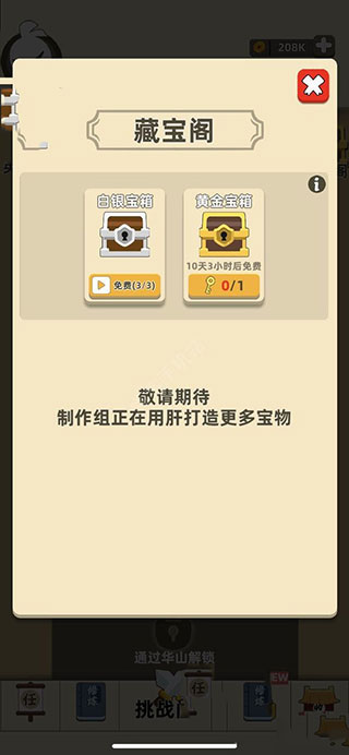 游戏内隐藏技能与武器属性搭配效果选择指南