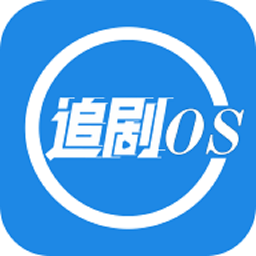 <strong>追剧os app</strong>