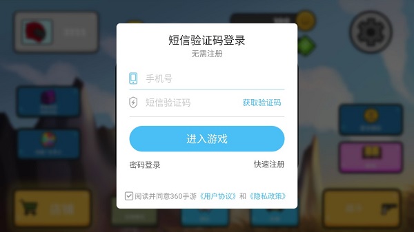 火柴人战争遗产世界大战新手攻略