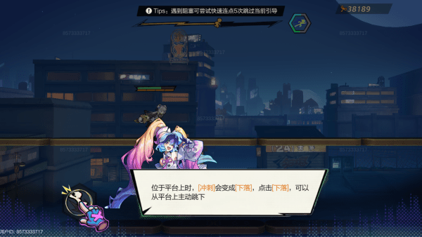 超时空跑跑游戏教程