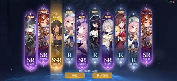 复苏的魔女官方版下载