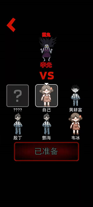 猛鬼宿舍新手魔改攻略