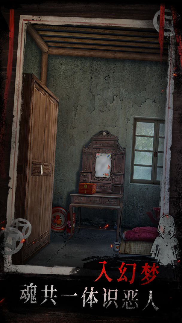 纸冤手游官方版