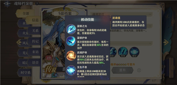 斗罗大陆：逆转时空（0.1折武魂觉醒）