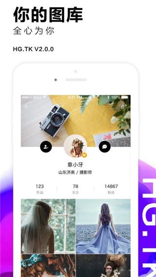 黑光图库2026版
