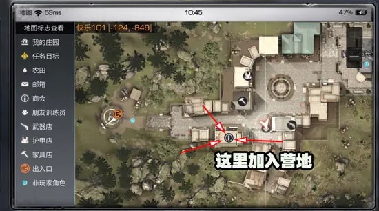 明日之后网易版新手攻略