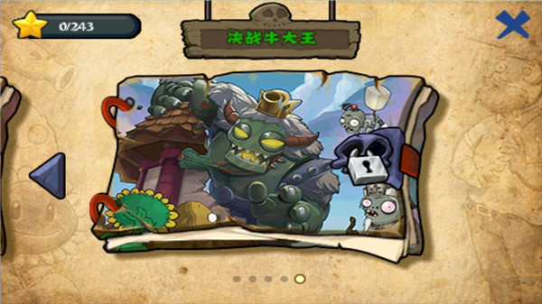 植物大战僵尸西游版新手攻略