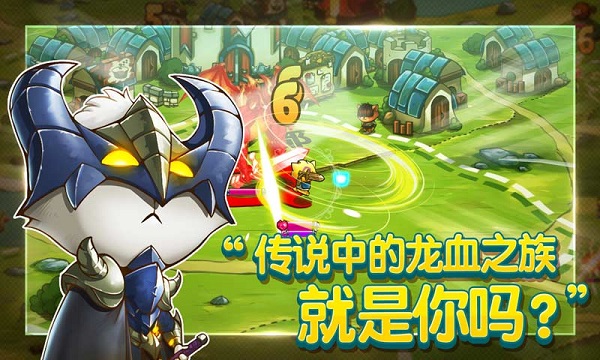 喵咪斗恶龙九游版