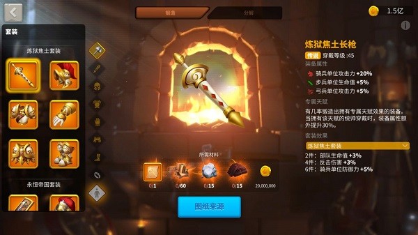 万国觉醒强力英雄新手玩法攻略