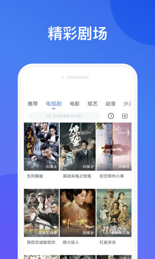 今日影视大全 官方版