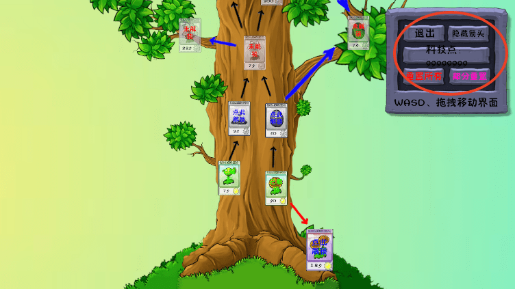 植物大战僵尸异化时空新手如何完