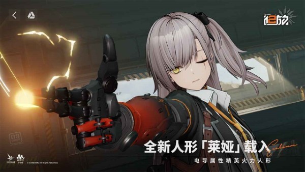 少女前线2追放官方版
