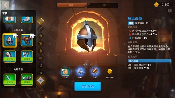 万国觉醒强力英雄新手玩法攻略