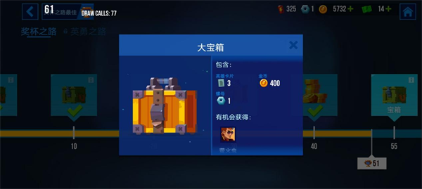 雷霆小分队官方版下载