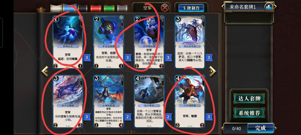 秘境对决官方版下载