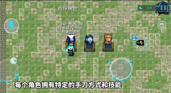 元气骑士迷失岛新手玩法攻略