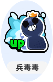 小兵大作战图鉴