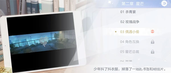 绝对演绎官方版下载