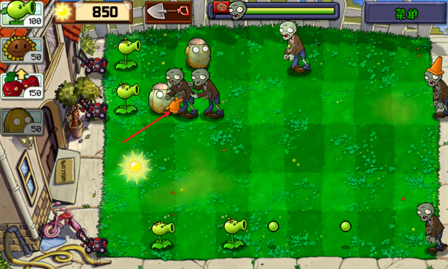 植物大战僵尸内鬼版新手玩法攻略