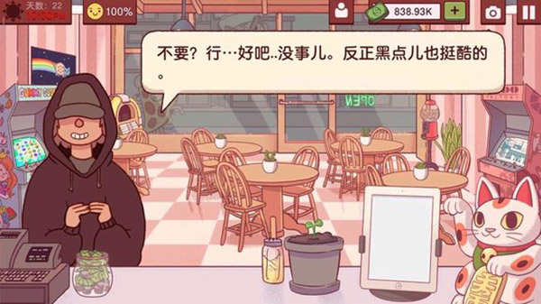 可口的披萨美味的披萨完整版新手攻略