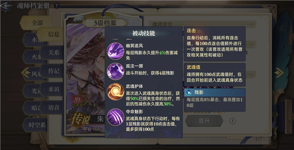 斗罗大陆：逆转时空（0.1折武魂觉醒）