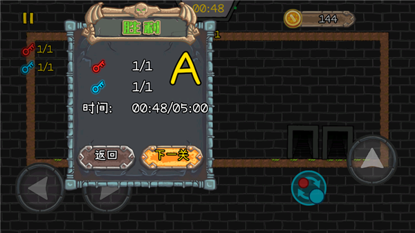 冰火人森林联机版新手指南