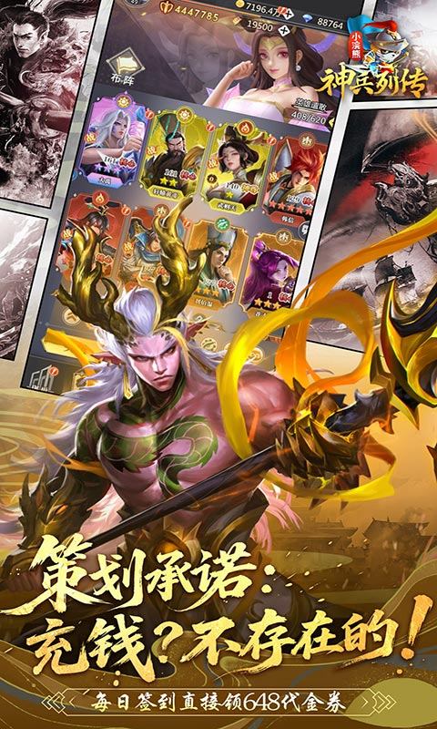 小浣熊神兵列传盲盒助力9980代金券