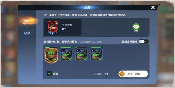 龙石战争官方版下载
