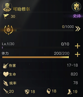 指环王纷争官方版下载
