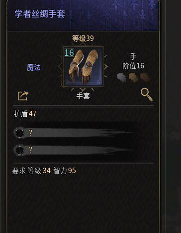 恶月十三游戏装备如何付魔