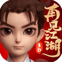 <strong>再见江湖2026官方版</strong>