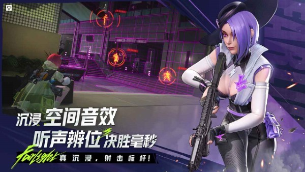 远光84手游官方版