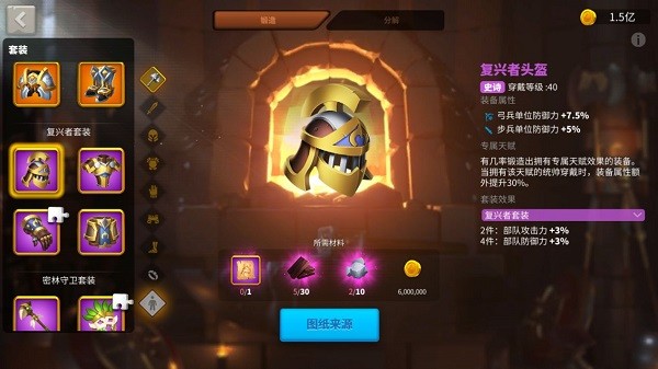 万国觉醒强力英雄新手玩法攻略