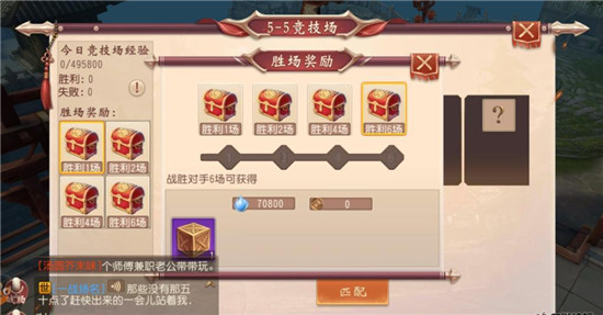 大唐无双唯美篇官方版下载